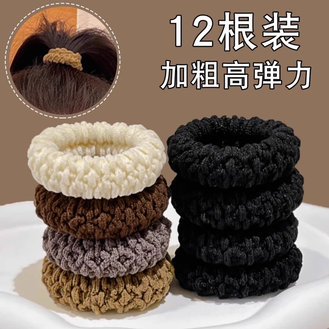 新款加粗高马尾发圈扎丸子头发绳高弹力橡皮筋头饰百搭发绳