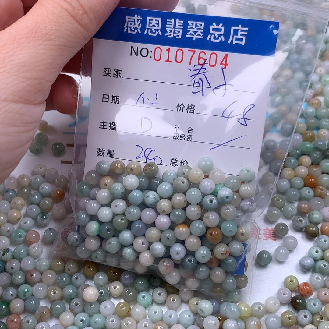 春***子翡翠未镶嵌手链翡翠