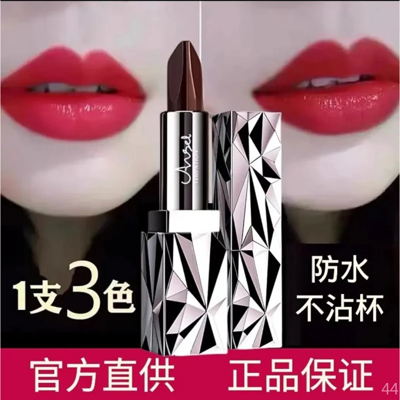 法国兰冠保三色口红持久不掉色不沾杯哑光唇膏