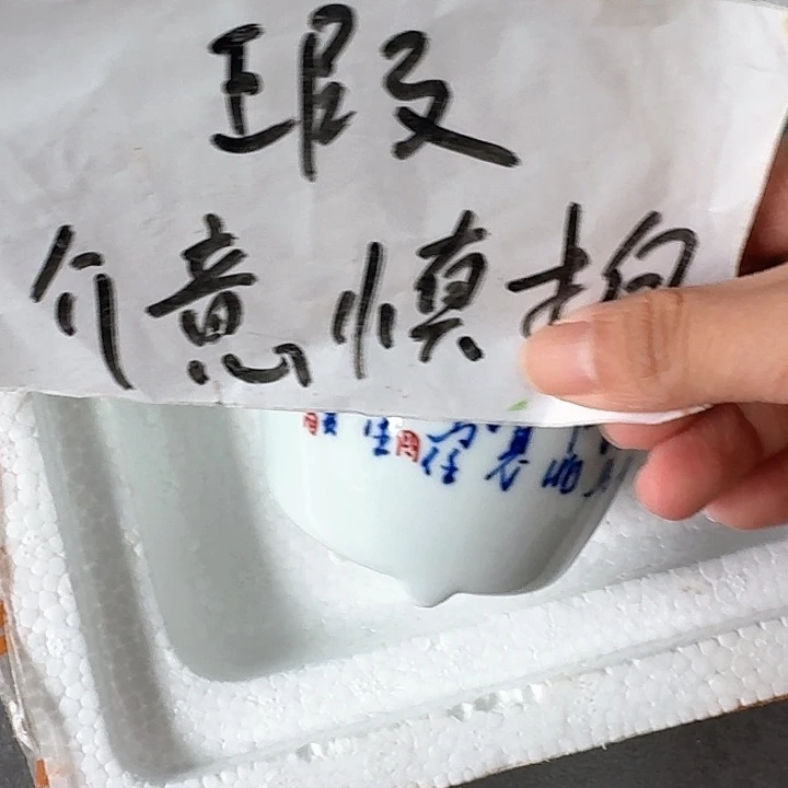 瓷片贝贝贝贝杯测测刚贝贝