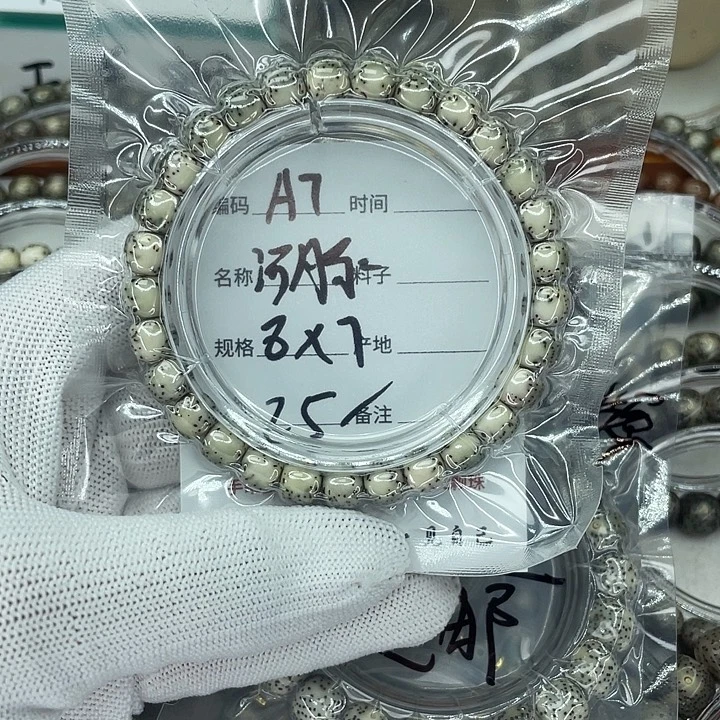星月菩提吊坠A河豚