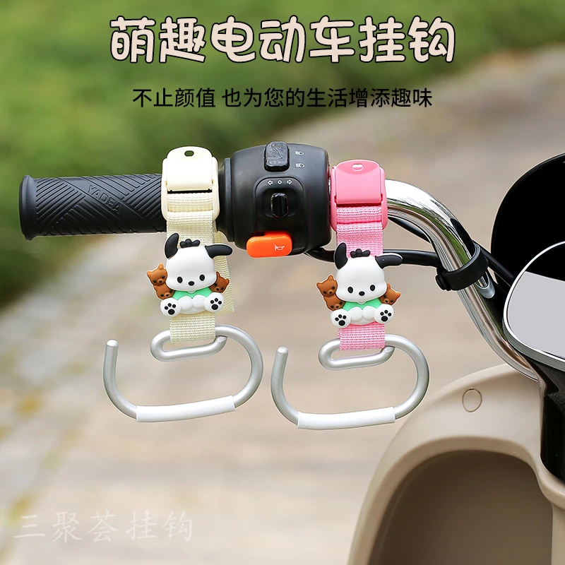 电动车挂钩前置钩G型铝合金摩托踏板自行婴儿车免打孔买菜便携