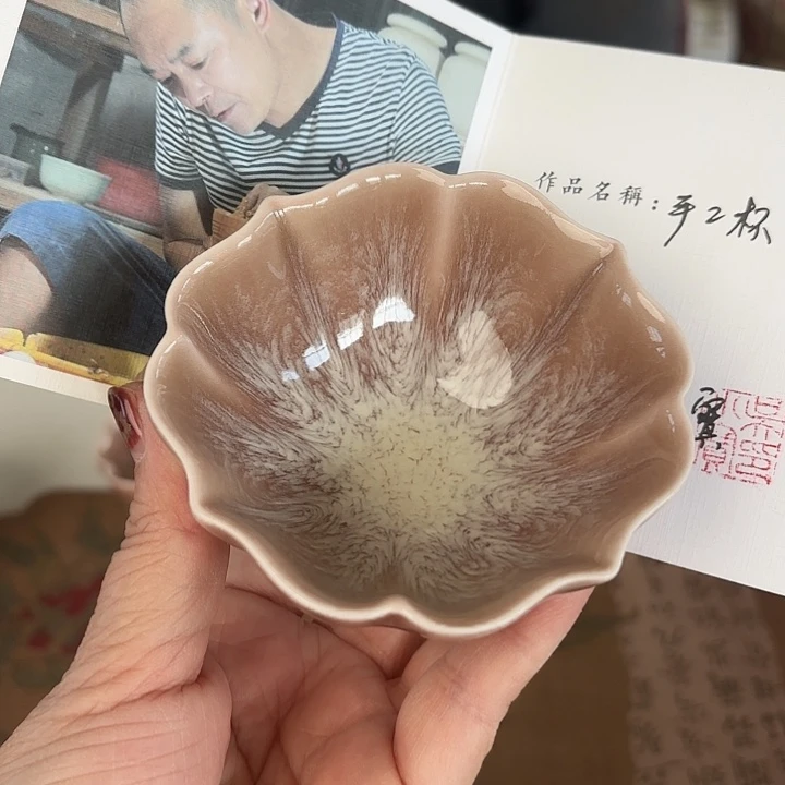 龙泉云间青瓷小米茶器