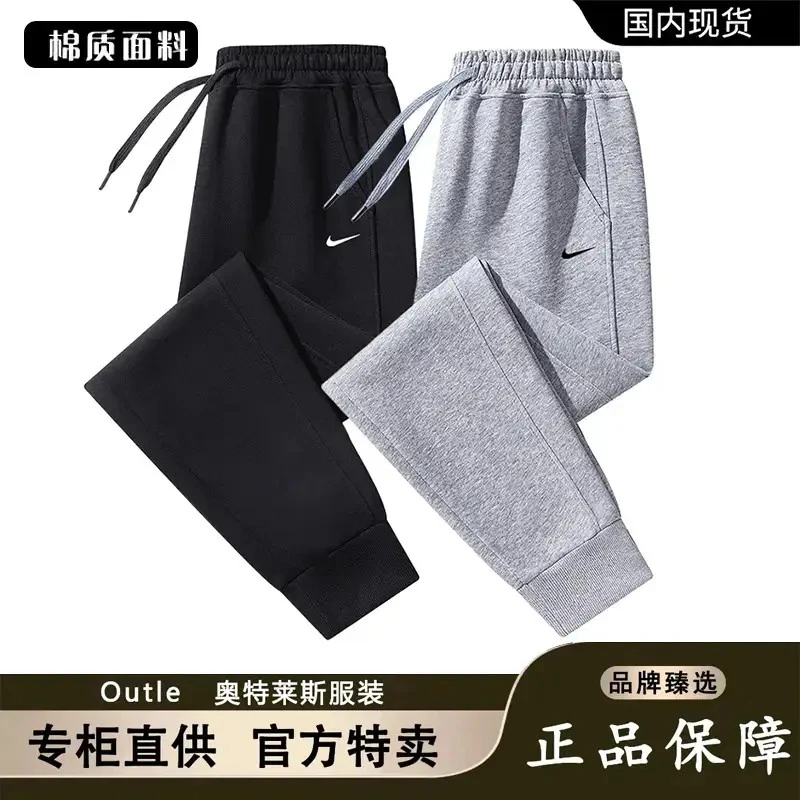 奥莱直发丨正品清仓丨男士运动长裤秋款黑色运动裤休闲宽松束脚裤