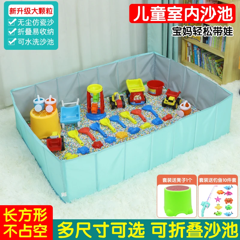 儿童室内玩具沙池宝宝益智挖沙玩具围栏池家用玩具沙套装大颗粒