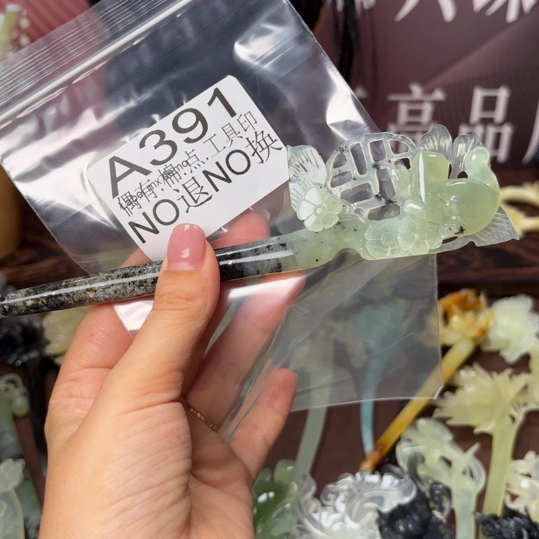 胡***姐蛇纹石玉合金发饰