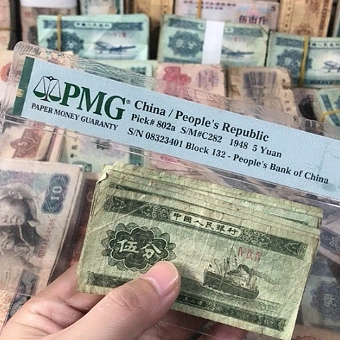 10张退市旧票福利品五分