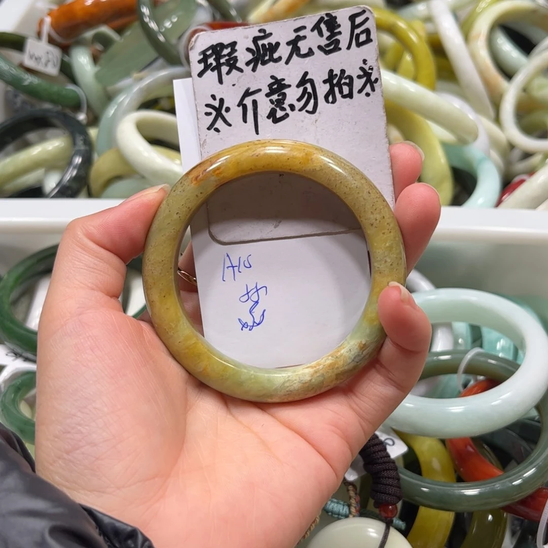 蛇纹石玉手镯未镶嵌