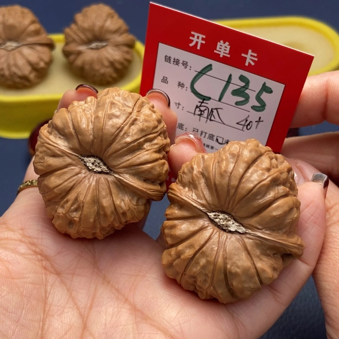 桃核吊坠文玩核桃