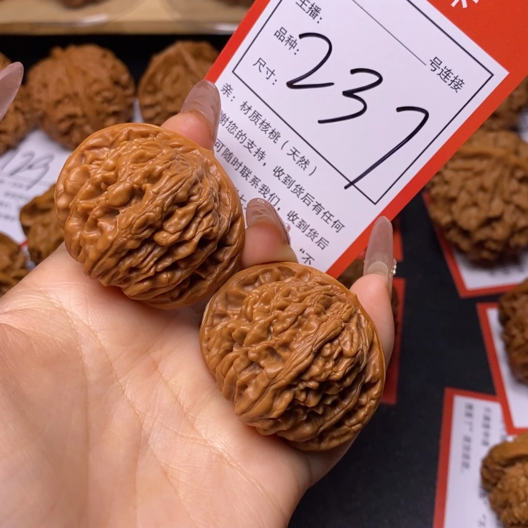 文玩核桃把件4.1四座楼237