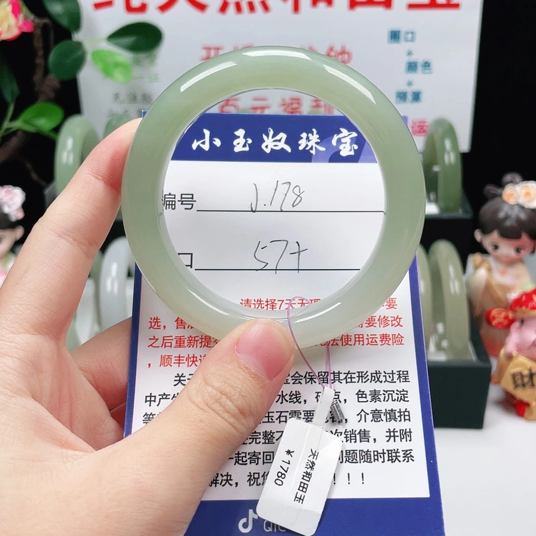 和田玉未镶嵌手镯