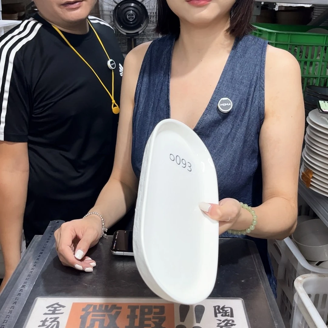瓷片093              2个