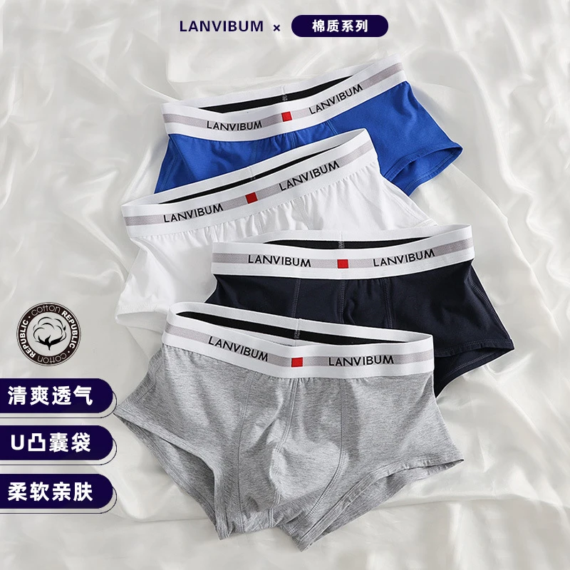 纯色低腰透气平角裤男平角清爽裤头运动60-70岁高档爸爸装内裤
