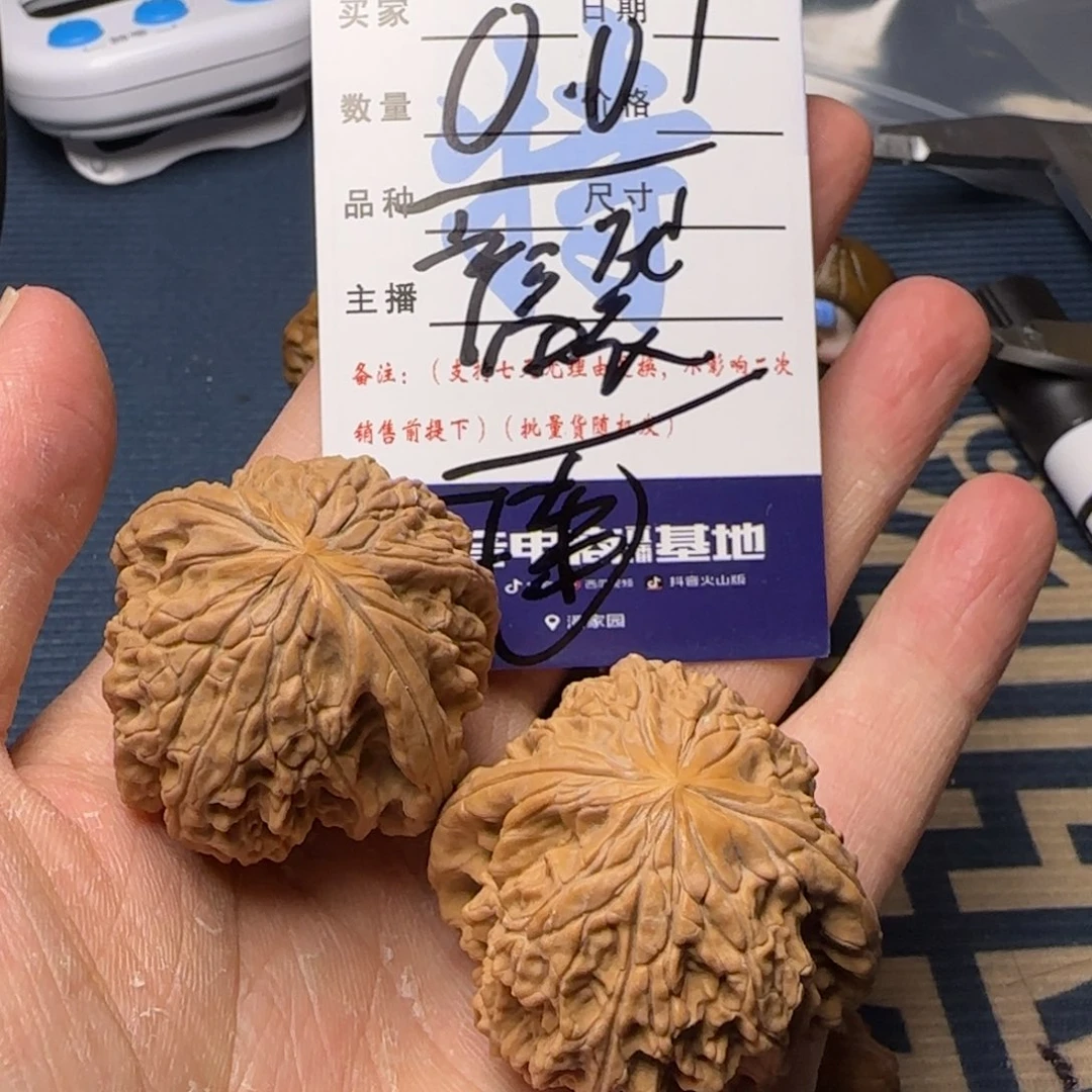 0*²暴雪狮子头核桃手把件