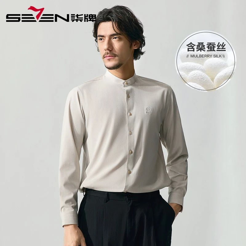【中华立领】柒牌含桑蚕丝长袖衬衫男2025春季新款男士休闲中式衬衣