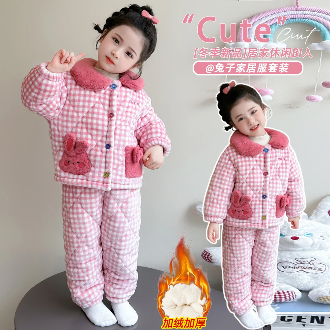女童三层夹棉睡衣冬季2025新款儿童加绒法兰绒宝宝保暖冬款家居服