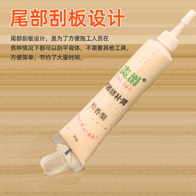 木器修补膏公司家具地板木门划痕坑洞木质修复80种颜色实惠好物