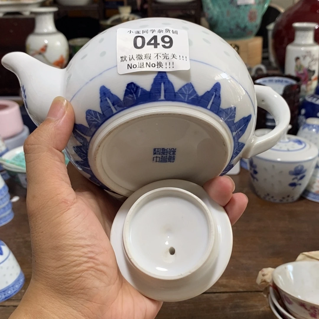 瓷片六景柿子壶盖子一点瑕疵 壶嘴窑带一点点