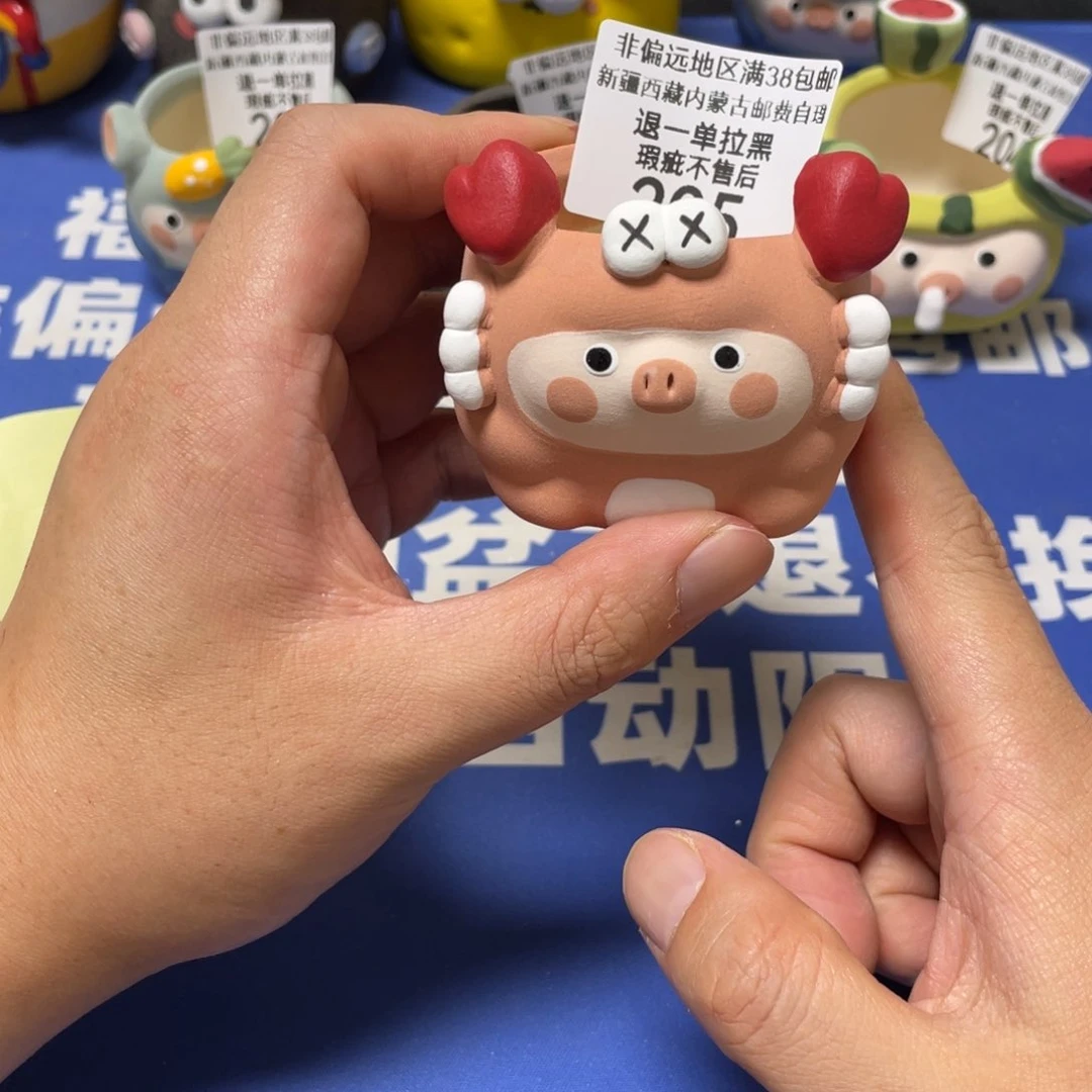 特价微瑕疵不退不换哦205