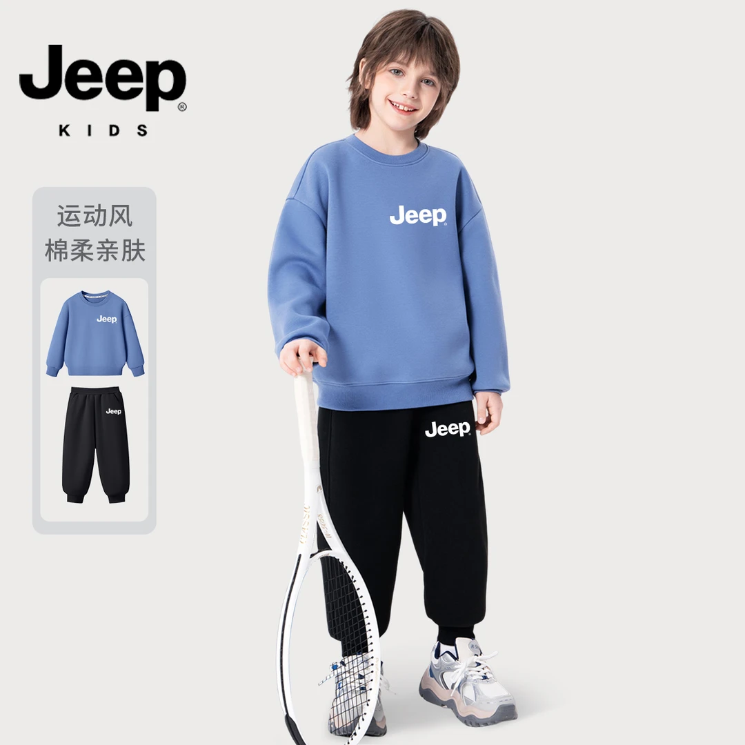 JEEP/吉普男童秋装2025春秋季新款运动套装童装中大童女童童装潮