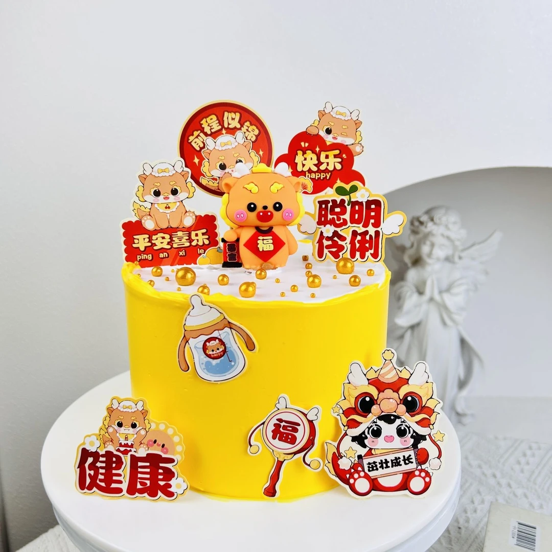 原创滴胶立体龙宝国潮龙宝宝周岁蛋糕舞狮男孩蛋糕装饰烘焙摆件