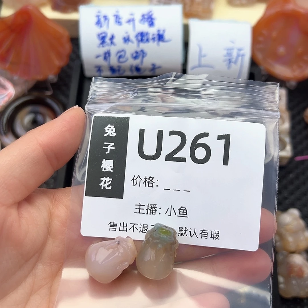 玛瑙/玉髓颈饰合金?*