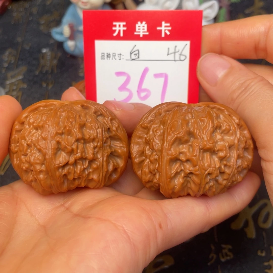吊坠文玩核桃文玩的好