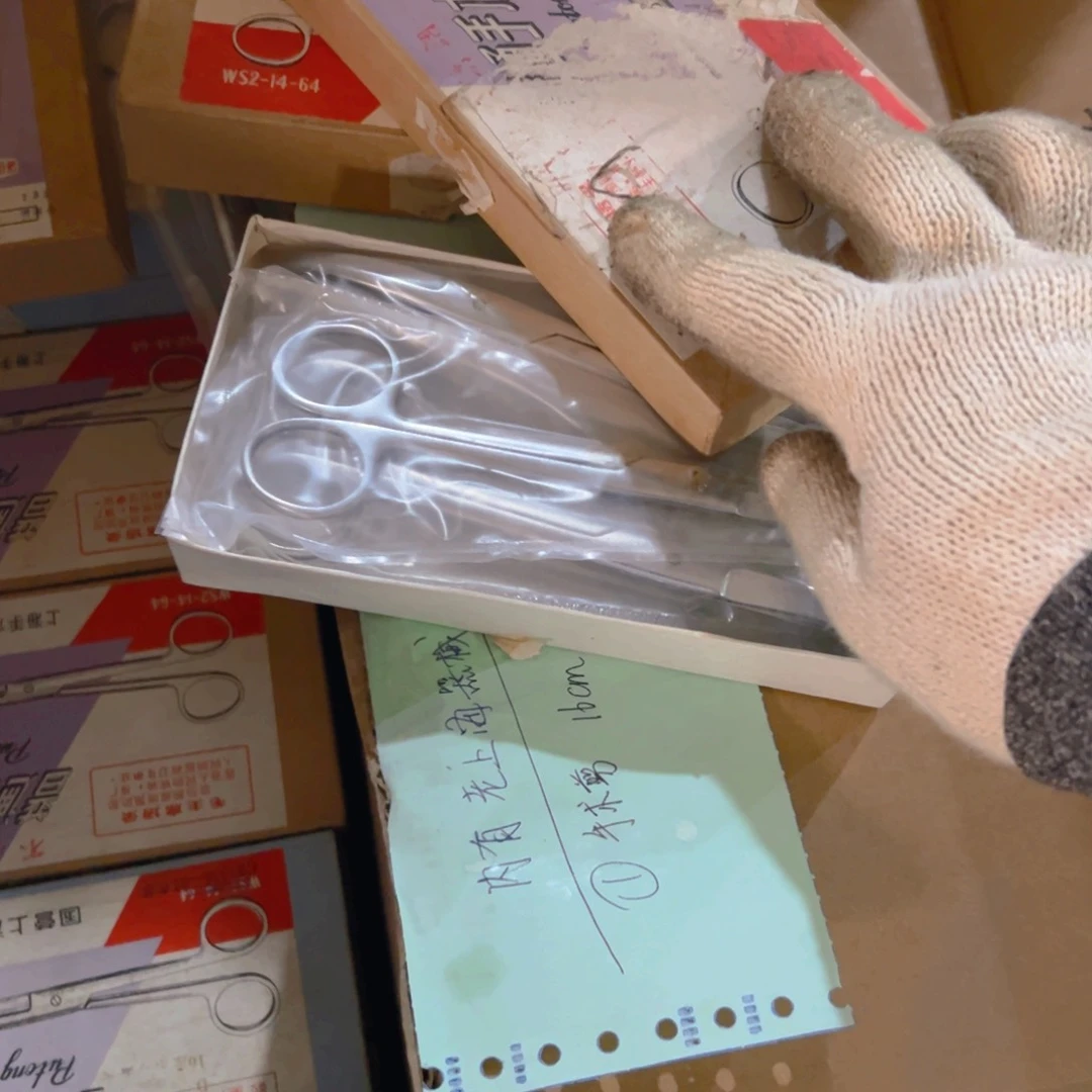 16厘米剪刀剪刀剪刀剪刀剪刀