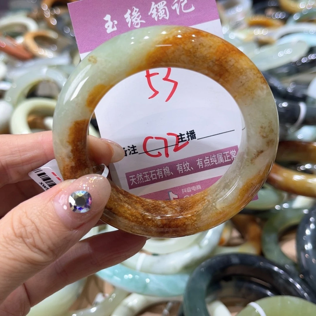 岫玉未镶嵌手镯手镯