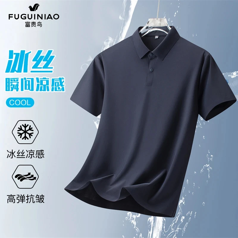 富贵鸟夏季男士运动POLO衫经典短袖休闲清爽透气T恤男909