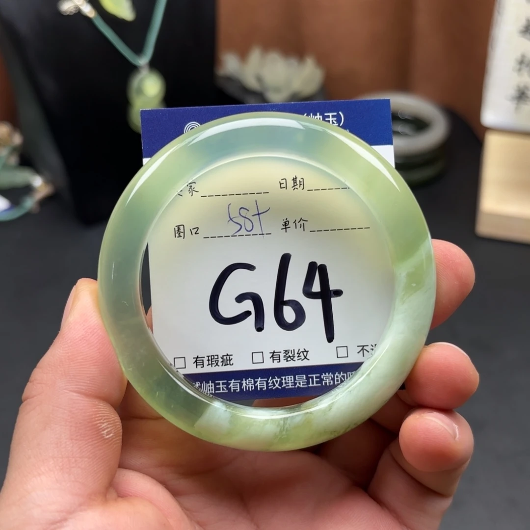 岫玉未镶嵌手镯手镯