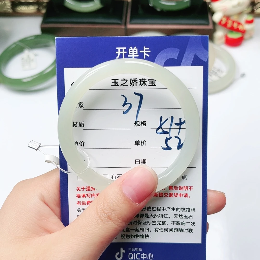 未镶嵌手镯和田玉下****?
