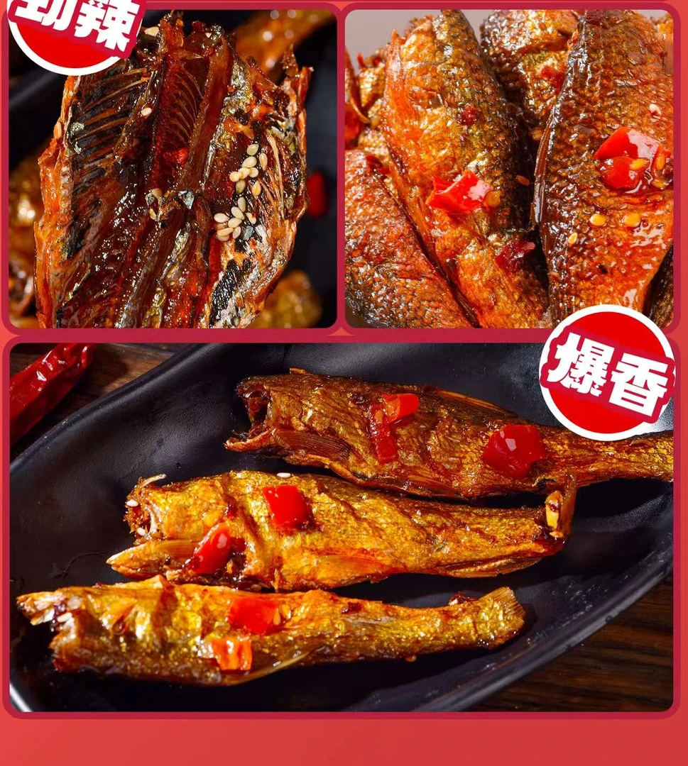 新疆包邮-湖南特产手撕鱼干鱼排即食湘味鱼舌尖上的江湖