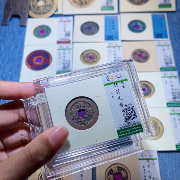 铜隆兴收藏兰兰祥符同分发