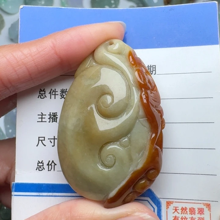 翡翠未镶嵌颈饰毛衣链
