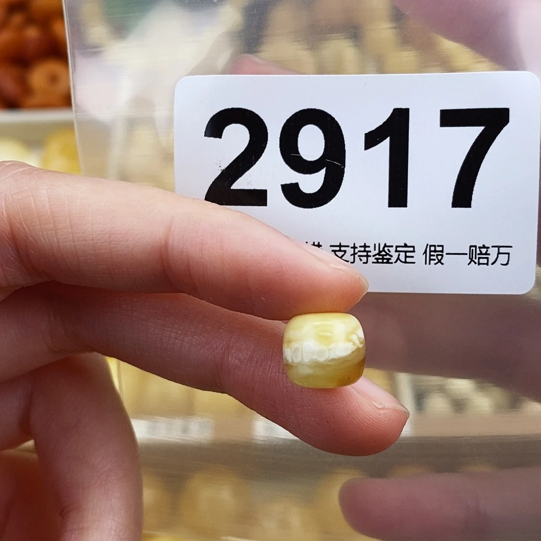 小***i未镶嵌蜜蜡珠宝奇石10
