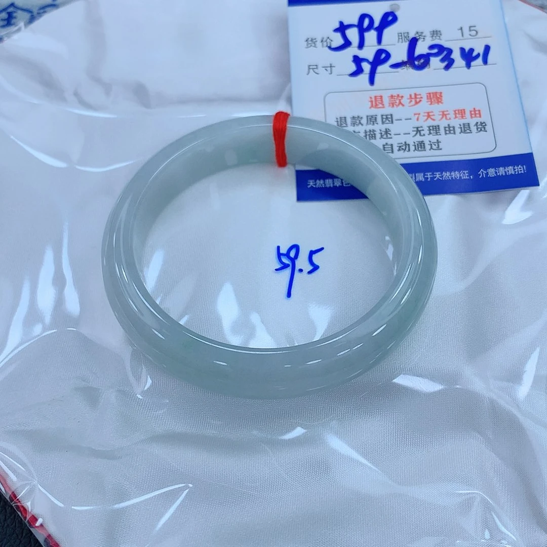 翡翠手镯未镶嵌11111111
