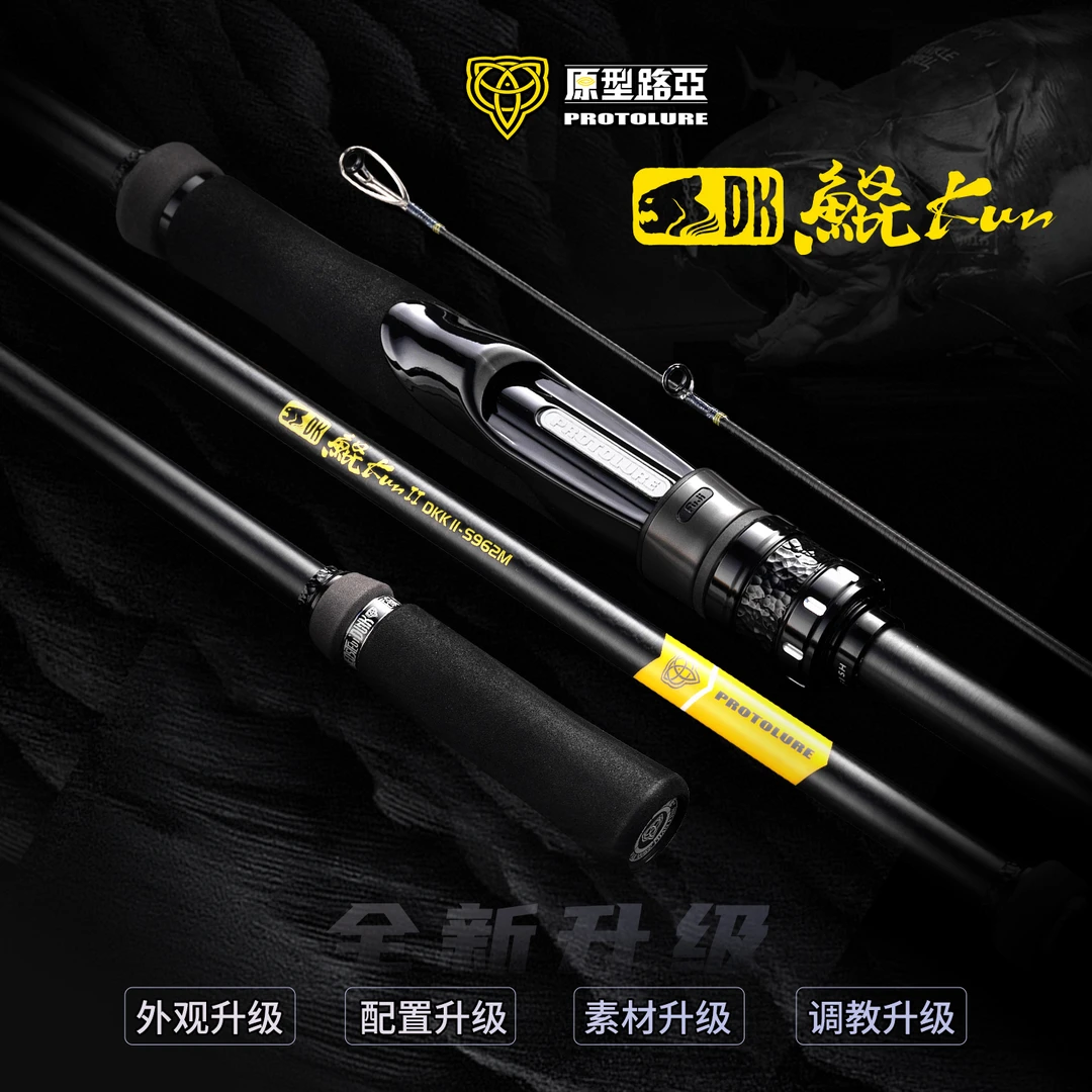 鲲二代两节超远投SIC导环路亚竿钓海鲈鲅鱼翘嘴鱤鱼