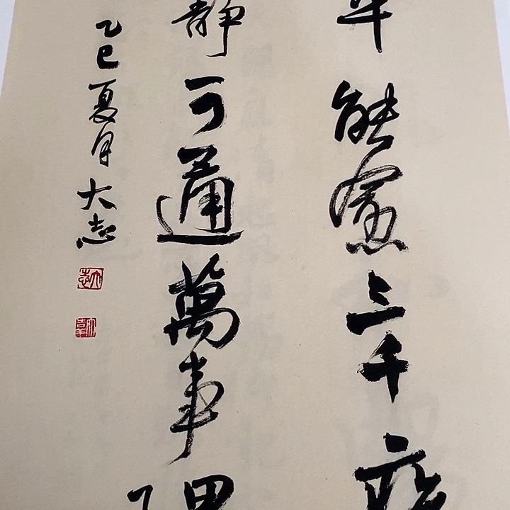 国画纯手绘国画写意作品