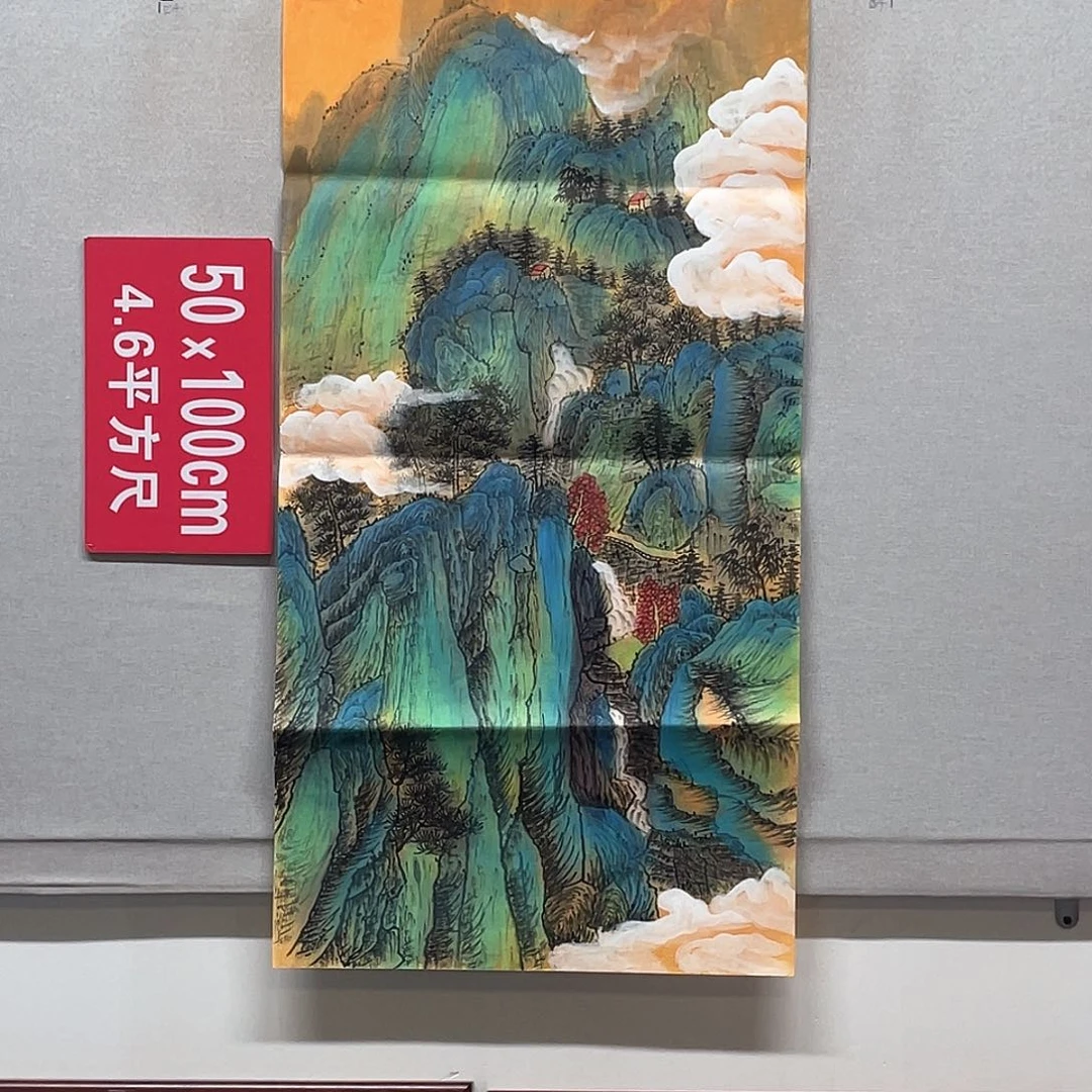 国画山水画作品欣赏2