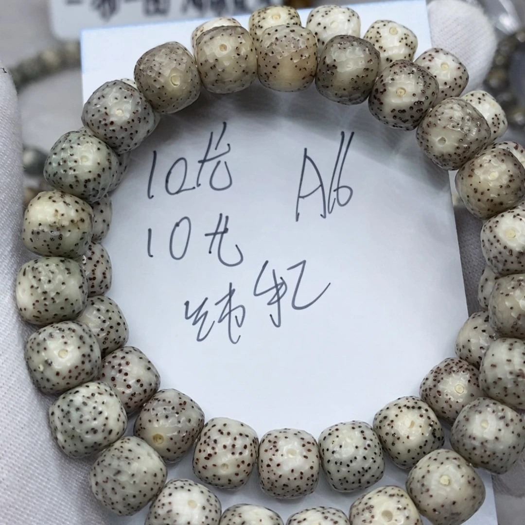 星月菩提手串大礼包龙鳞a16