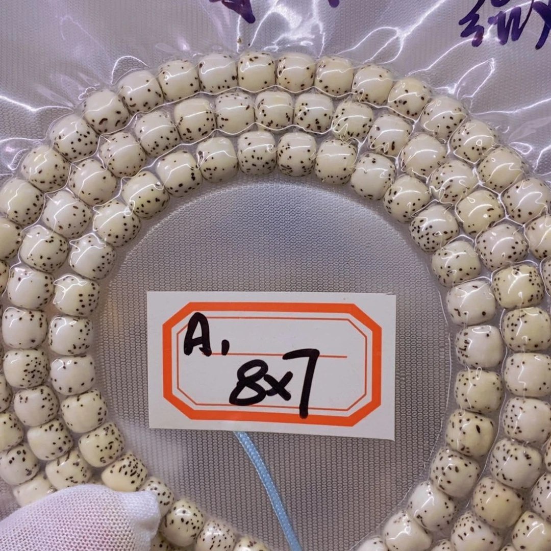 星月菩提手串99999999999