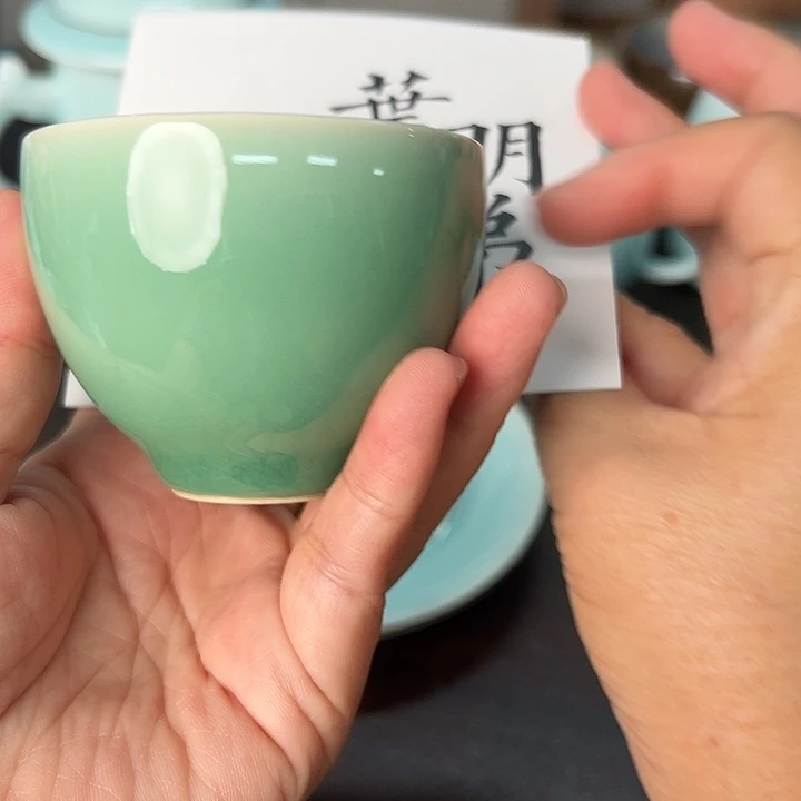小米茶器龙泉云间青瓷