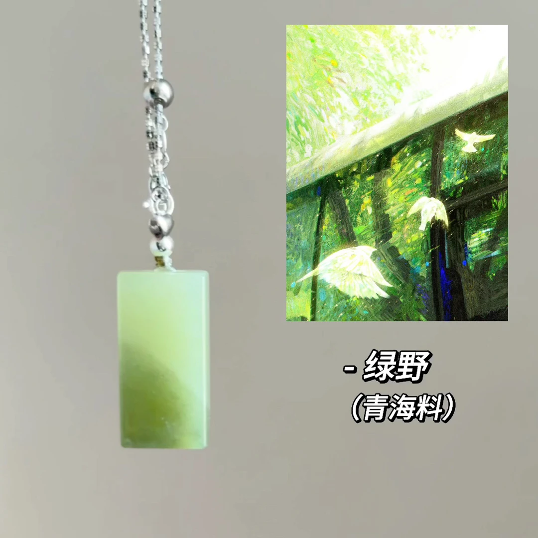 和田玉青海料抹茶冻冻印章吊坠（不含链）