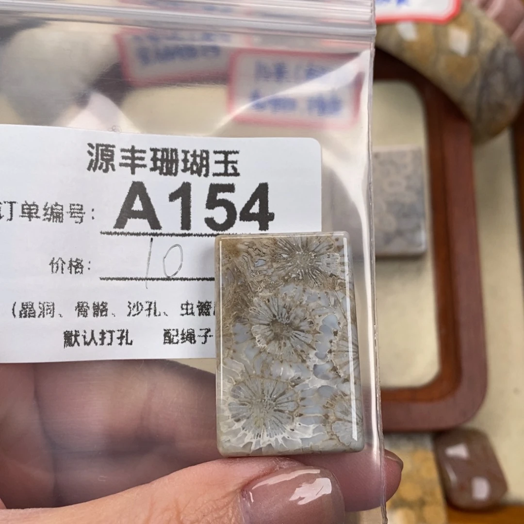 硅化玉颈饰未镶嵌一*川