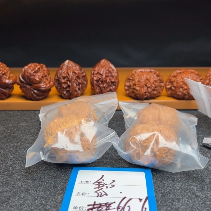 核桃六号文玩核桃