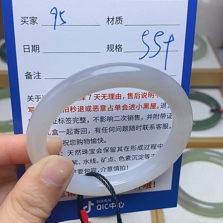 和田玉未镶嵌手镯mz