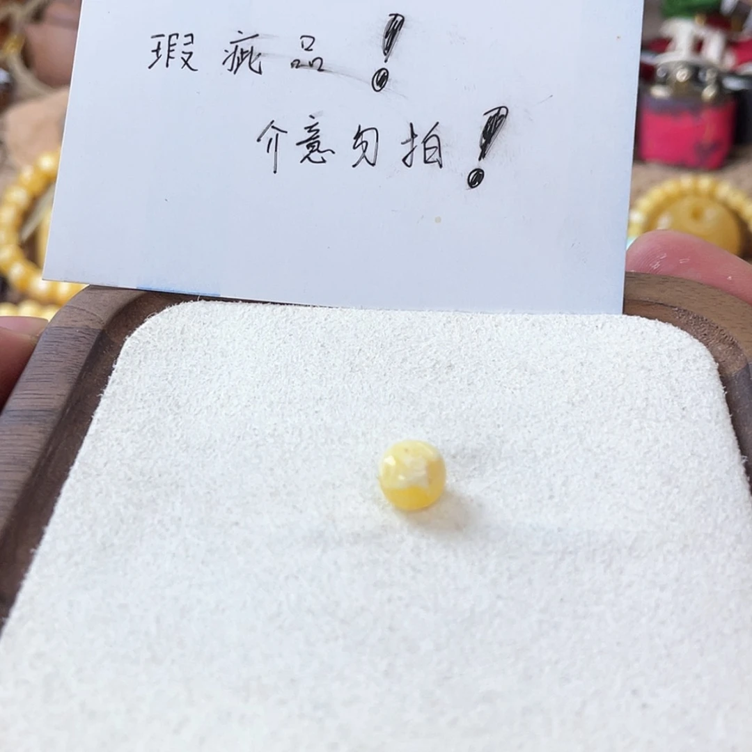 【闪购商品】蜜蜡吊坠(不含链)未镶嵌蜜蜡单珠