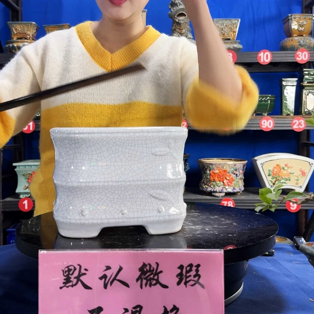 568白大瑕疵随机介意勿拍不退换外口20内深13