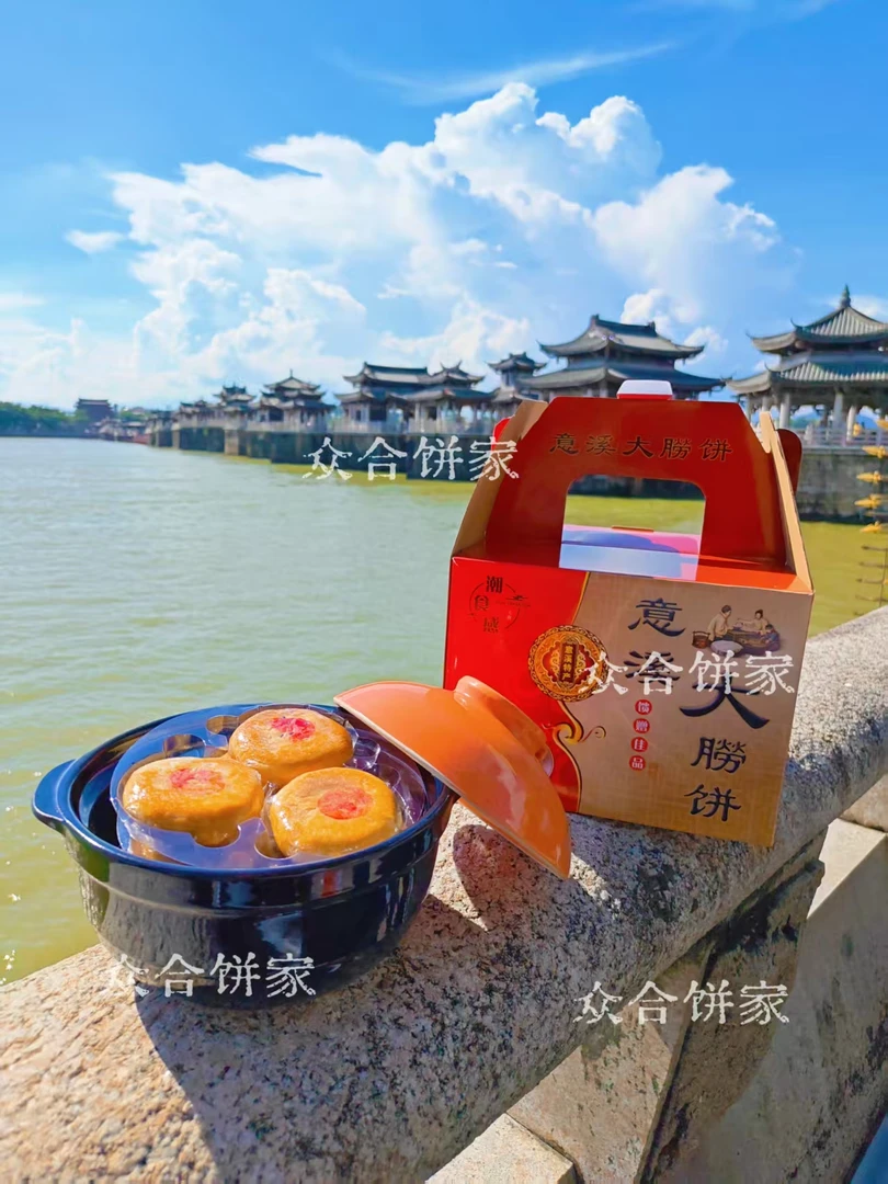 潮州意溪朥饼大砂锅款四个口味绿豆红豆紫薯芋泥